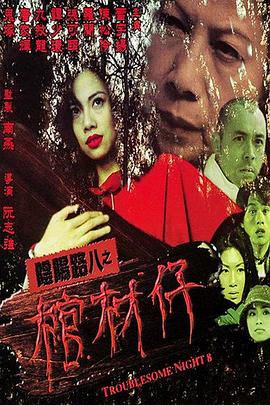 中文字幕久久久久人妻中出-色吊丝中文字幕-一个人看的www视频免费观看