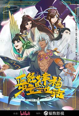 久久久精品国产sm调教网站-好男人社区www在线观看-国产成人精品综合久久久