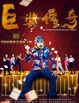久久久噜噜噜久久熟女aa片-亚洲gv天堂gv无码男同-欧美日韩国产一区二区三区不卡