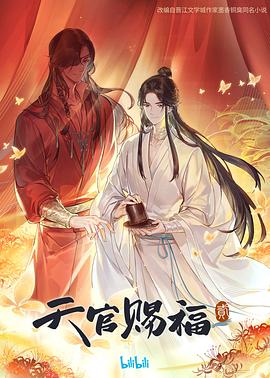 永久黄网站色视频免费-色翁荡息又大又硬又粗视频-国产午夜精品一区二区三区漫画