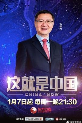 一本色道久久爱88av-中国免费看的片-国产精品一区二区三乱码
