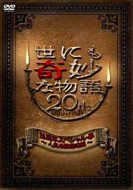 性荡视频播放在线视频-久久久久人妻精品一区三寸-日本免费一区二区三区高清视频