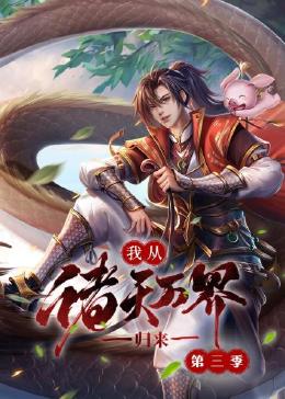 人妻av中文系列-国产精品丝袜高跟鞋-精品人妻系列无码人妻漫画
